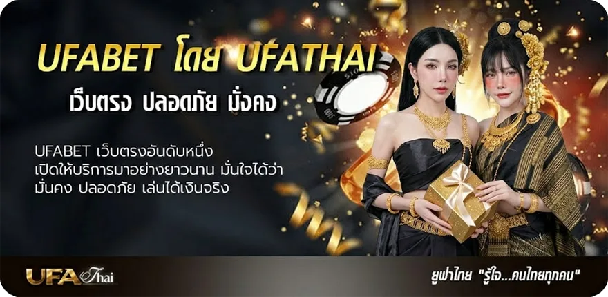 แบนเนอร์ ซื้อหวยลาว แรง — แทงบอลออนไลน์ คาสิโน หวย มวย สล็อต ครบวงจร