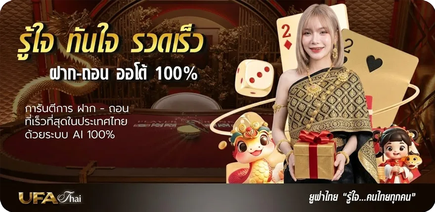 โปรโมชั่น ซื้อหวยลาว สมาชิกใหม่ — โปรโมชั่นสมาชิกใหม่