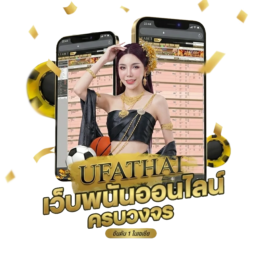 ซื้อหวยลาว โปรโมชั่น — สมาชิกใหม่