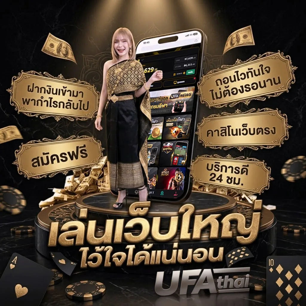 ซื้อหวยลาว แบนเนอร์แบรนด์ — เว็บตรง UFABET